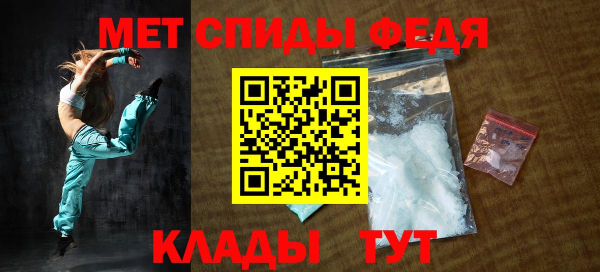 АМФЕТАМИН Розовый Усть-Лабинск