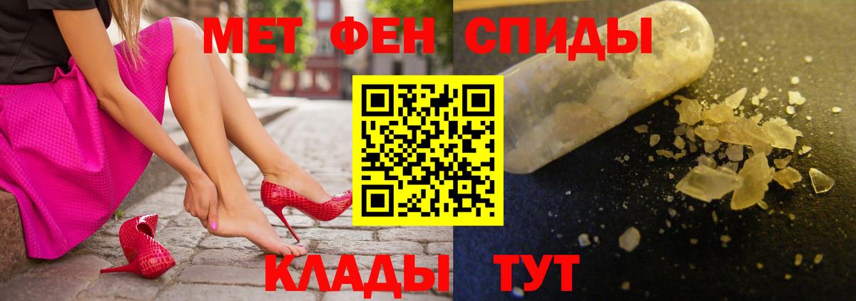Амфетамин  АМФЕТАМИН VHQ  нарко площадка Telegram  Усть-Лабинск  Amphetamine  Вход с VPN 