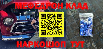 кокаин перу Бузулук