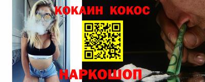 кокаин Будённовск