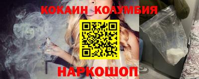 кокаин Будённовск