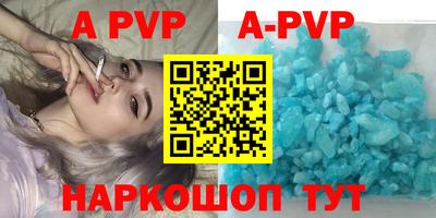 кокаин перу Бузулук