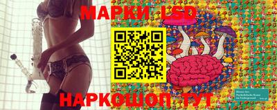 кокаин перу Бузулук