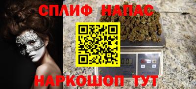 кокаин Будённовск