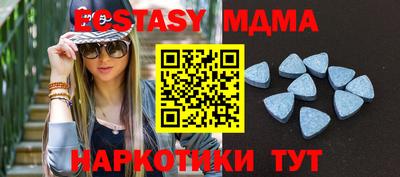 ALPHA PVP Бугуруслан