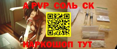 кокаин перу Бузулук