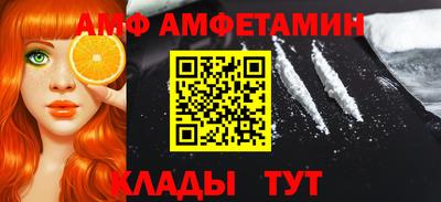 ALPHA PVP Бугуруслан