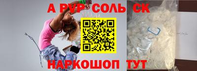 кокаин Будённовск