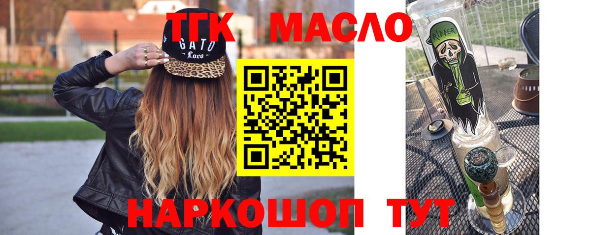 Усть-Лабинск  ТГК Wax  mega ССЫЛКА  Вход с VPN 