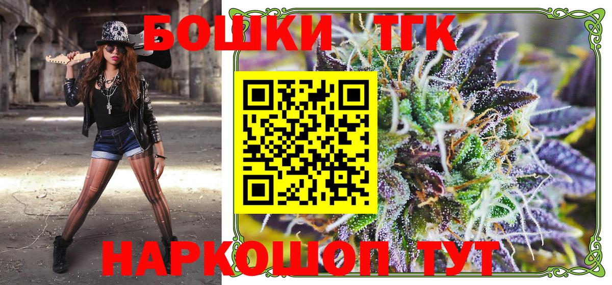Бошки марихуана сатива Усть-Лабинск