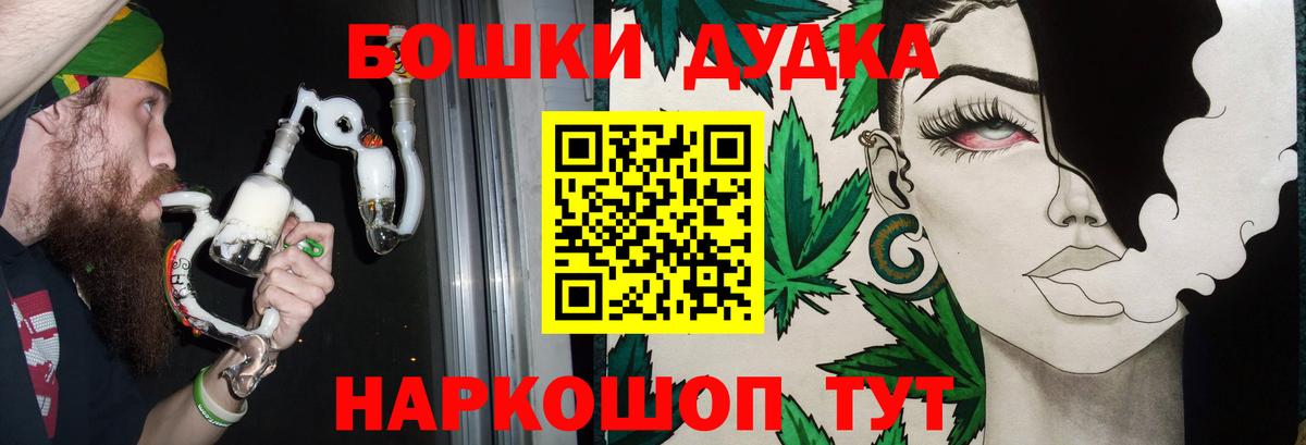 Каннабис план  Марихуана тримм  Вход с VPN  Каннабис AK-47  Бошки марихуана планчик  Усть-Лабинск 